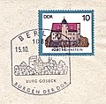 Stamp 1985 GDR MiNr2976 pm B002.jpg