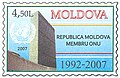 Stamp (2007)