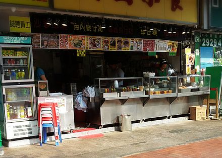 A street food stall in Tai Wai