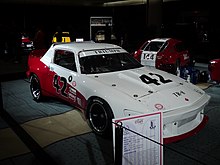 TR8 racer on display at the Canadian International Autoshow. TR-8 race car from the 1970s.jpg