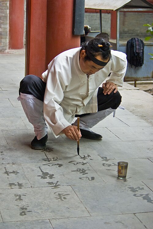 Даосский монах. Монах Дао. Даосизм монахи. Китайский монах даос арт. Taoist Priest.