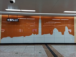 位於本站站廳層的壁畫，以老瀋陽「盛京八景」之一的「塔灣夕照」為主題