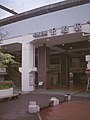 阪神千船駅