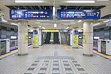Typical Tokyo Metro station, with half-height platform doors (Otemachi on the Hanzomon Line) Tokyo-Metro Otemachi-STA Platform7-8.jpg