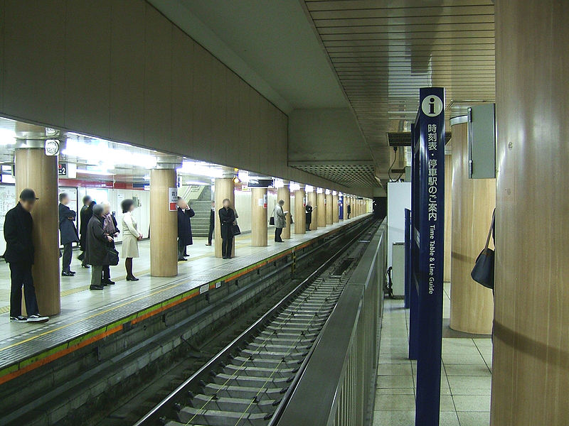 File:TokyoMetro-kasumigaseki-platform-marunouchi-line.jpg