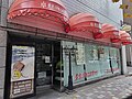 東京洋菓子倶楽部のサムネイル