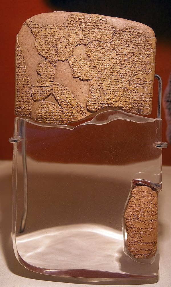 The Hittite version of the Treaty of Kadesh, among the earliest extant examples of an international agreement