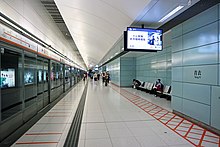 Tsing Yi station, along with the other stations of Tung Chung line and Airport Express, were the first stations to have PSDs in normal operation in Hong Kong. Tsing Yi Station 2020 06 part2.jpg