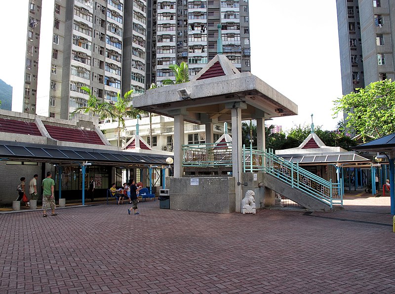 File:Tsui Wan Estate Shopping Arcade.jpg