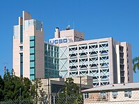 UC San Diego Medical Center in Hillcrest UCSD Medical Center Hillcrest.jpg