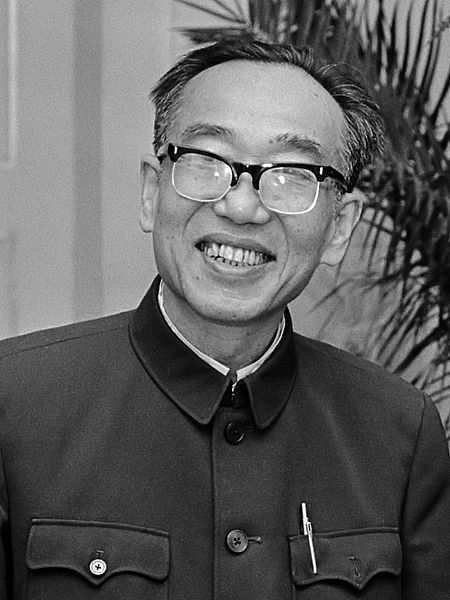 Tập_tin:Wang_Renzhong_(1979).jpg