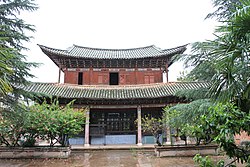 Wenhua Academy of Weishan.JPG