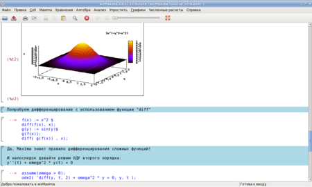 WxMaxima 0.8.5 ru.png