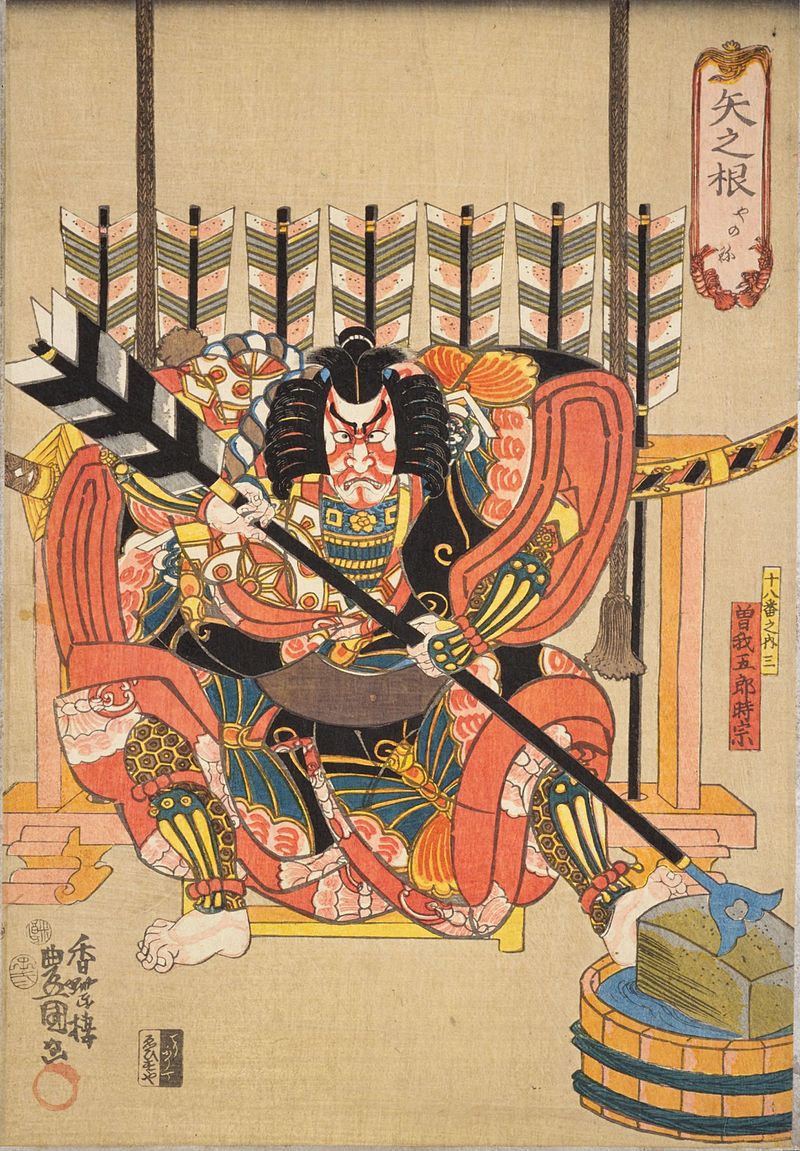 File:Yanone, Ichikawa Ebizo V as Soga no Goro Tokimune.jpg - Wikipedia