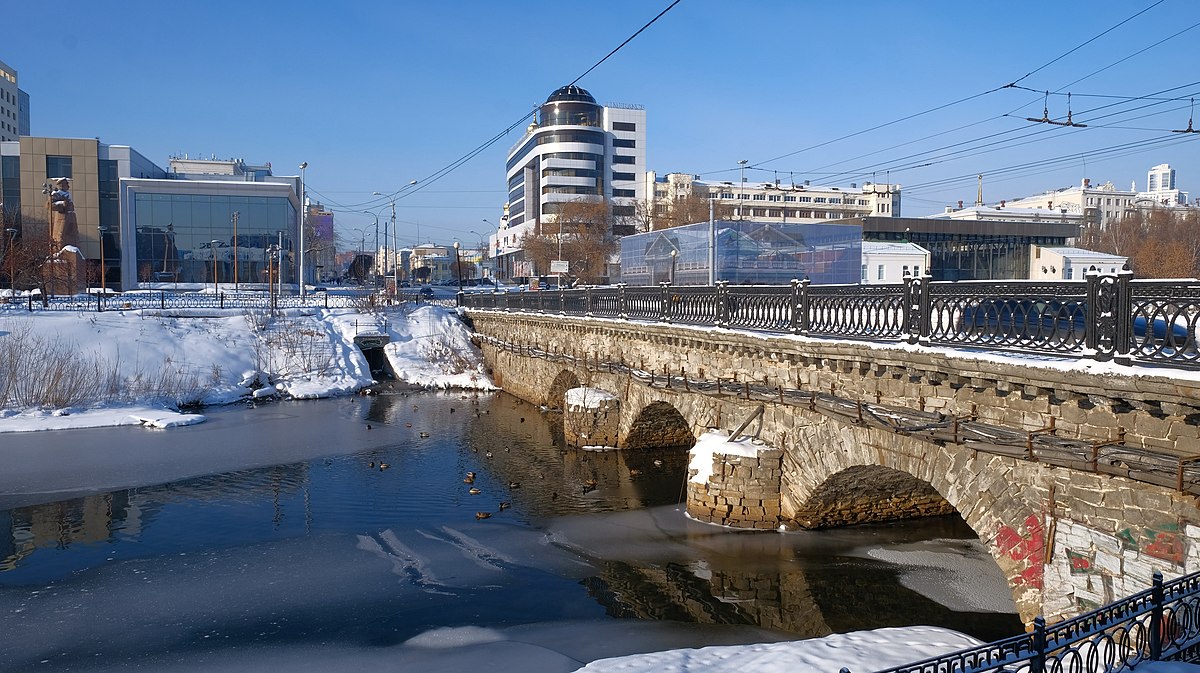 каменный мост екатеринбург