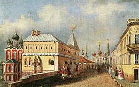 Палаты бояр Романовых на Варварке в 19 веке