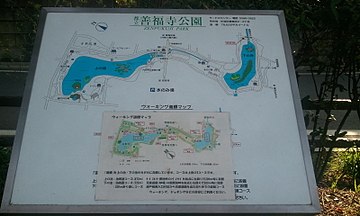 ファイル:Zenpukuji_park_map.jpg