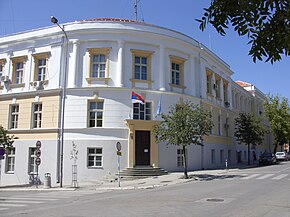 Zgrada opstine Aleksinac.JPG
