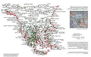 Κοινοί οικισμοί στη Χάρτα του Ρήγα και Γεωγραφία του Μελετίου