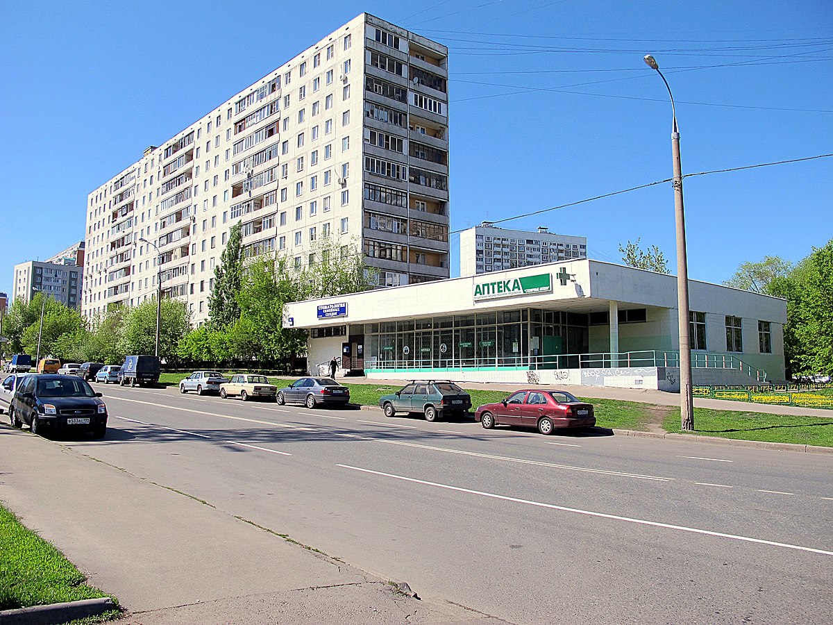 File:Аптека за углом 2011-05-12 Россия, Москва, улица Молодцова, дом 2 А -  panoramio.jpg - Wikimedia Commons