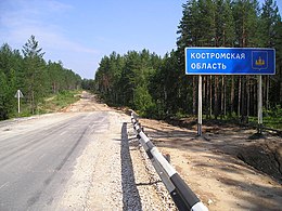 Oblast de Kostroma - Sœmeanza