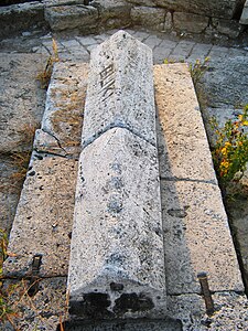 The grave of Ishak Bey in Skopje