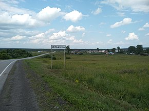 Ilyinka (Nazarovsky district) .jpg