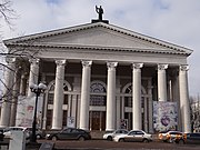 Музично-драматичний театр, Донецьк, вул. Артема, 74 а.JPG