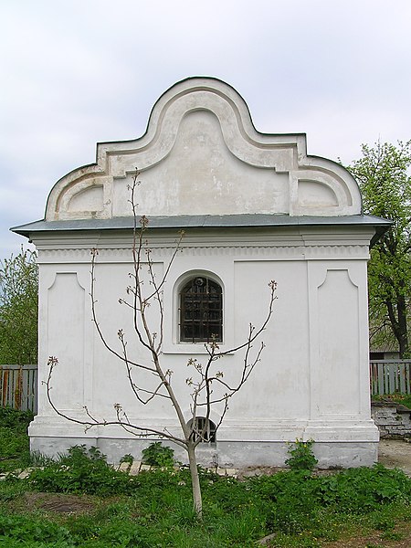 File:Полкова скарбниця 1708р., м.Прилуки.JPG