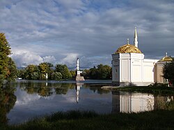 Пушкин, Екатерининский парк.jpg