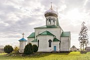 Свято-Георгиевская церковь