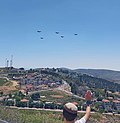 תמונה ממוזערת עבור חגיגות שנת ה-75 למדינת ישראל