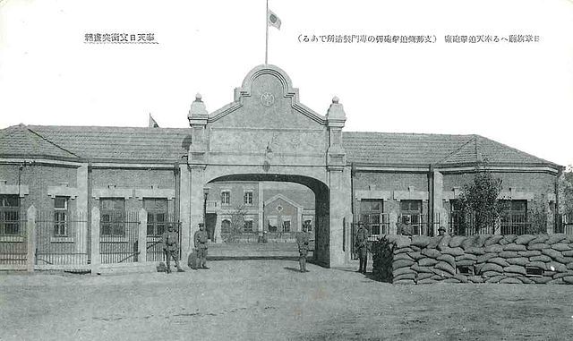 The trench mortar works at Shenyang (i.e., Mukden), near the main arsenal, was a state-of-the art facility for 1920s China. The facility produced an i