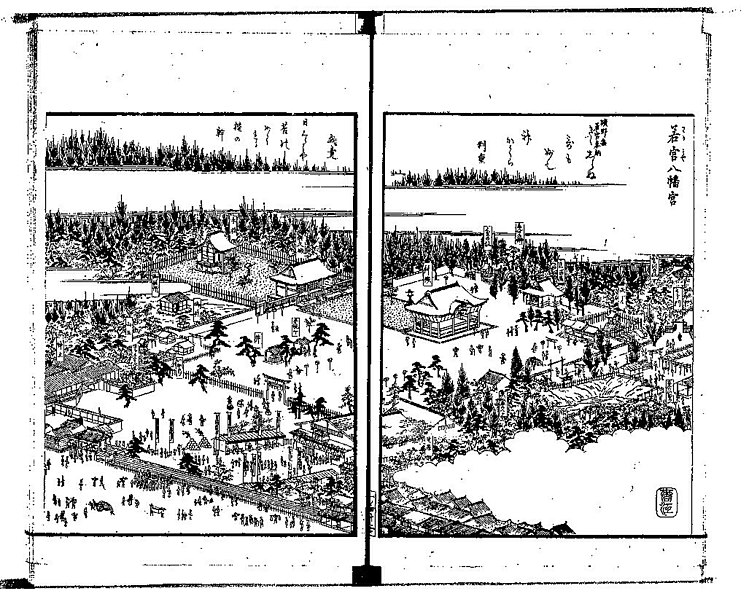 File:尾張名所図会. 前編 巻１ 愛智郡 若宮八幡宮.jpg