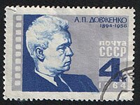 1964. Александр Довженко.jpg