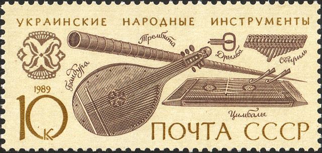 Soviet postage stamp depicting traditional Ukrainian musical instruments