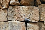 Thumbnail for Nabataean Aramaic