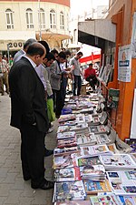 صورة مصغرة لـ وسائل الإعلام في العراق