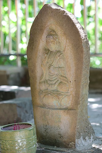 File:2018Huguo Chan Buddhist Temple七十五番善通寺薬師如来.jpg