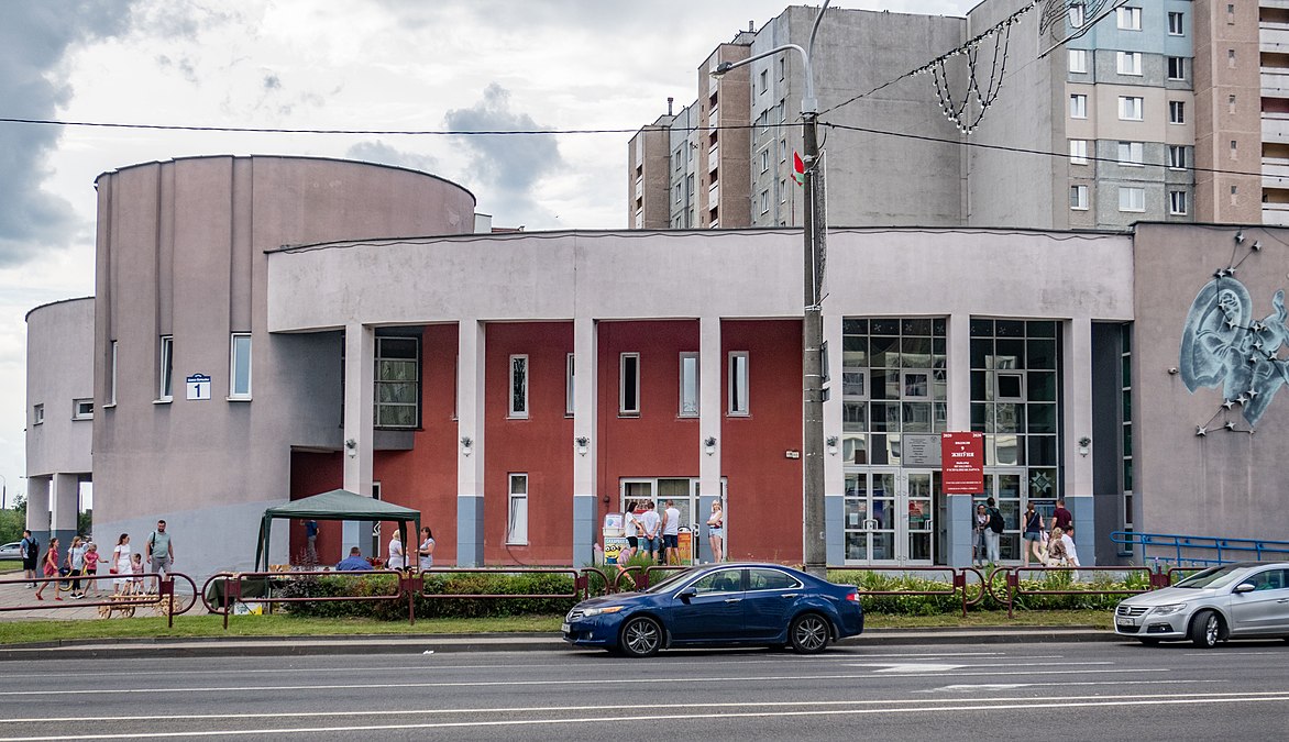 Дворец детей и молодёжи «Орион» (Минск) с двумя избирательными участками