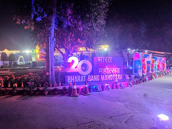 Rang Mahotsav festival at NSD