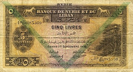 5-Livres-syria-1939September (3).jpg