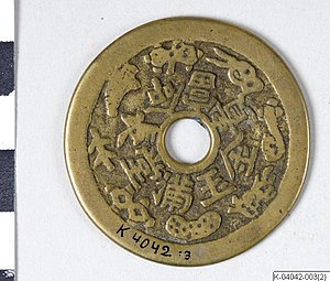 Chinese Numismatic Charm