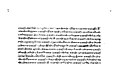 9th page - The Loiyumpa Silyel - finalised in 12th century CE - drafted in 429 CE - written Constitution - Classical Meitei language - Traditional Meetei Mayek script - Ningthouja dynasty - Kangleipak civilization.jpg