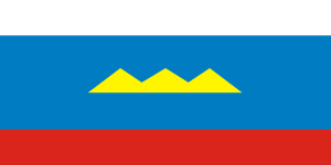Флаг горна. Республика горный Алтай флаг. Флаг Алтайской Республики. Альтернативный флаг Алтая. Флаг Республики Алтай альтернативный.