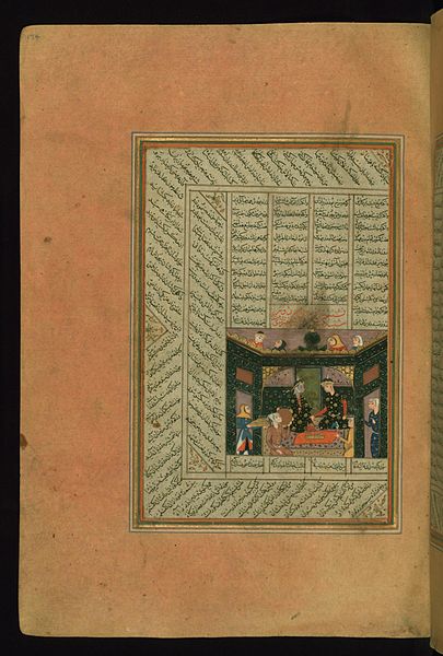 File:Amir Khusraw Dihlavi - Bahram Gur in the Black Pavilion - Walters W657174A - Full Page.jpg