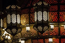 Arabic style lanterns (fanous), symbolic in the Islamic month of Ramadan