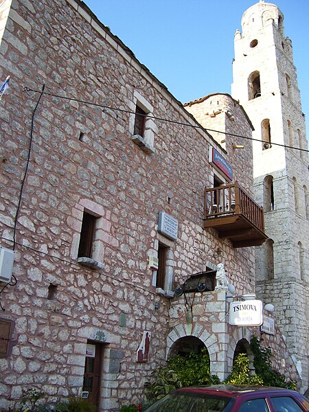 File:Areopoli-Tsimova.jpg