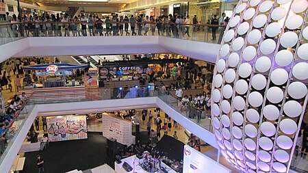 ไฟล์:Atrium_CentralPlaza_Ladprao.JPG