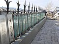 Parliament Hill police memorial